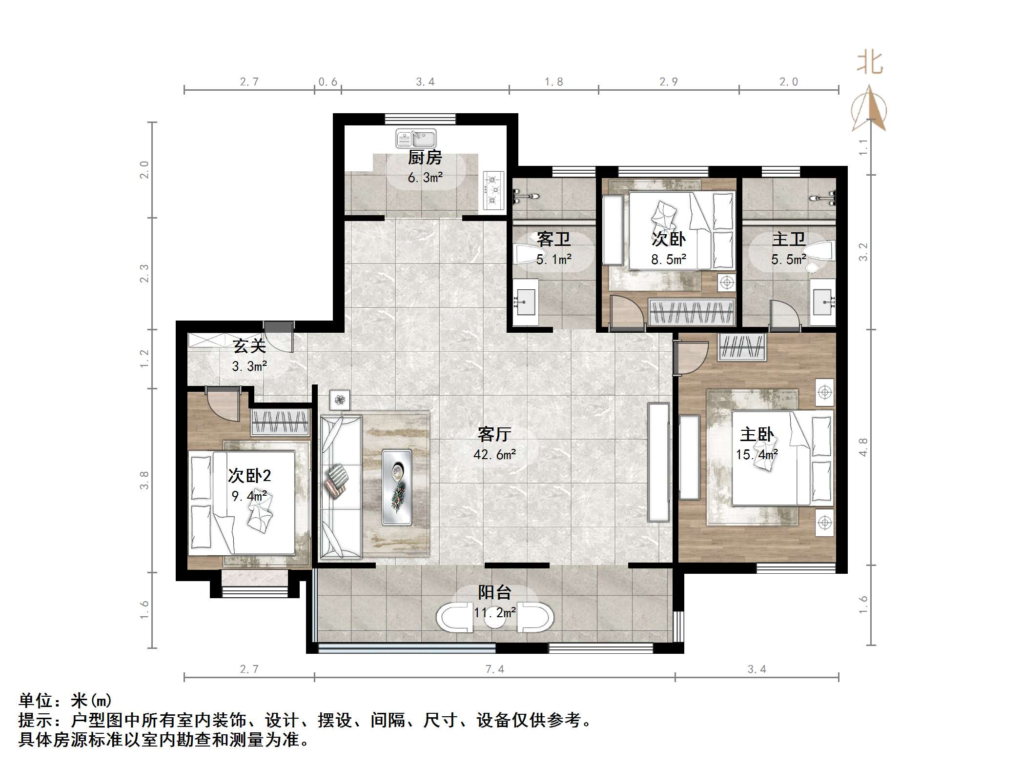 保利和唐悦色