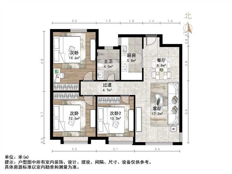 中海御山首府