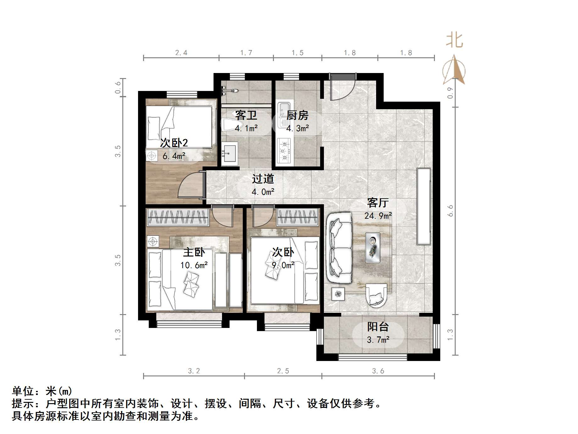 鲁能泰山7号一期