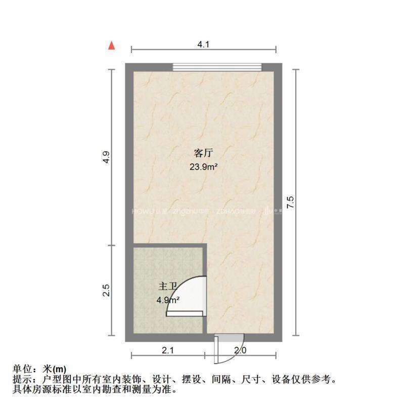 华福V+公寓
