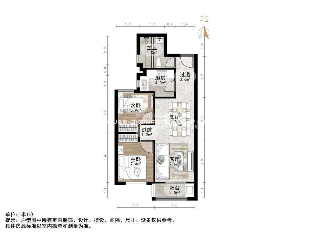 和谐佳苑