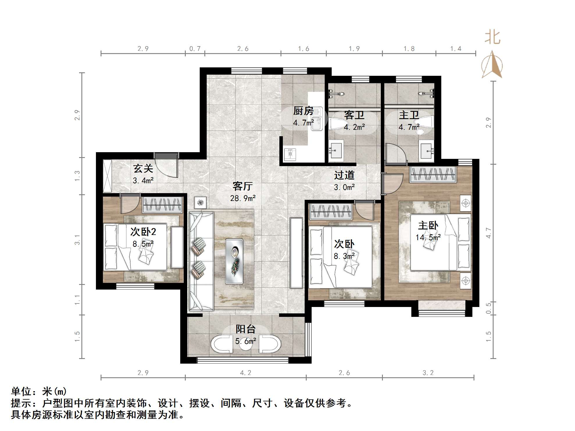荣盛华府