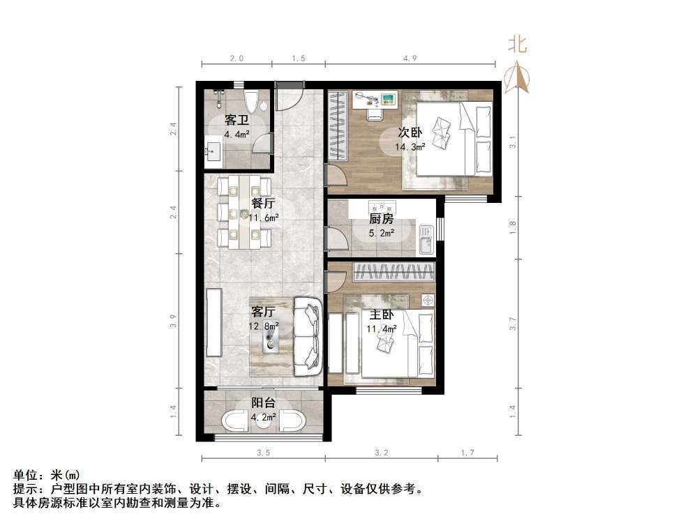 鲁商常春藤