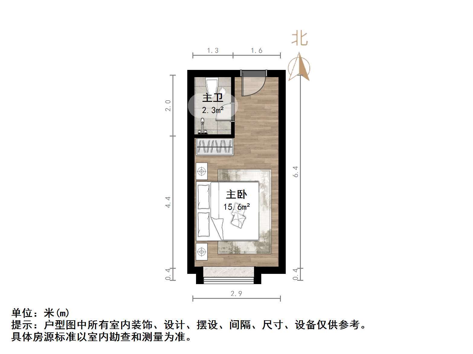 鹊华天禧
