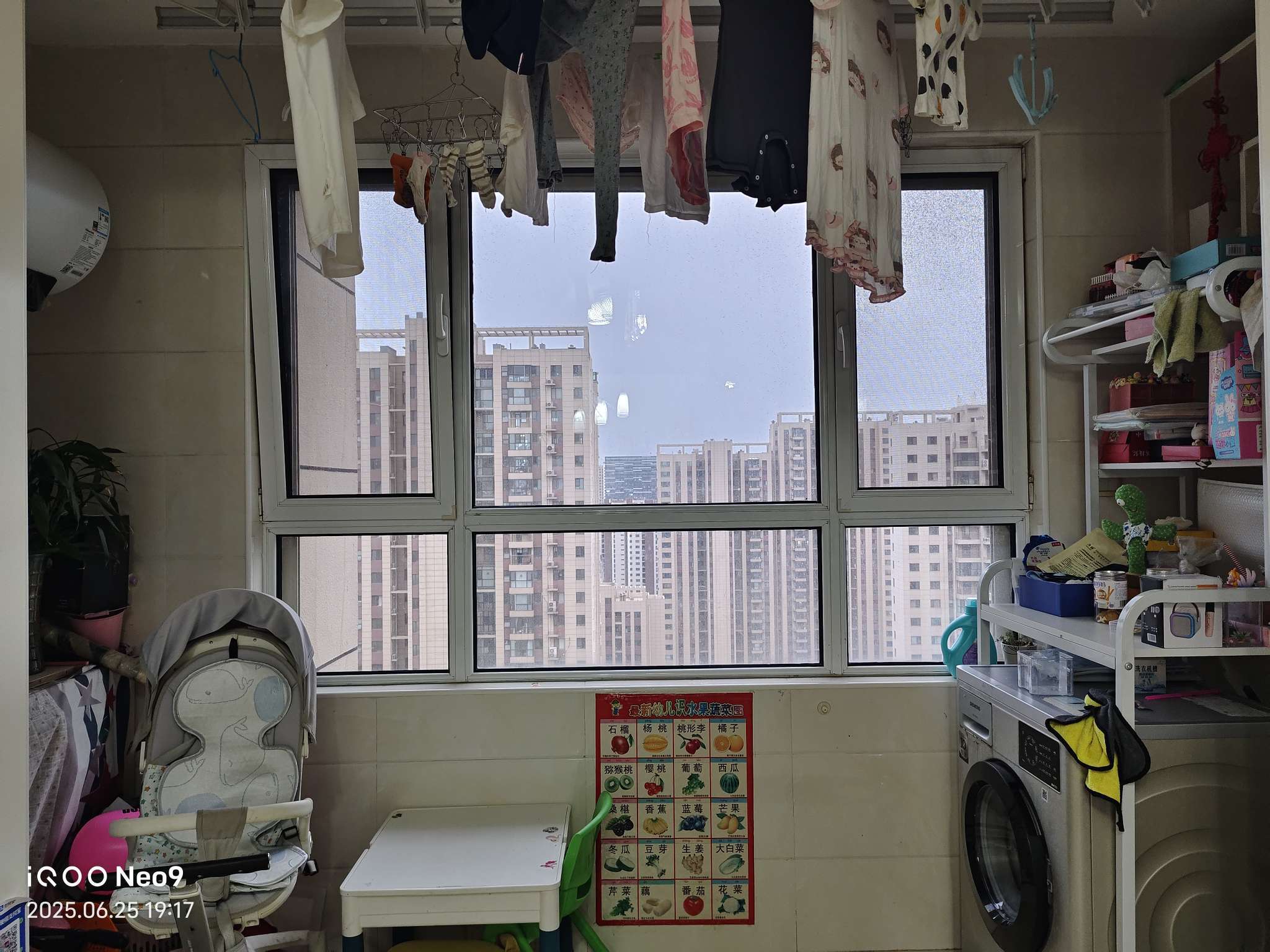西城济水上苑
