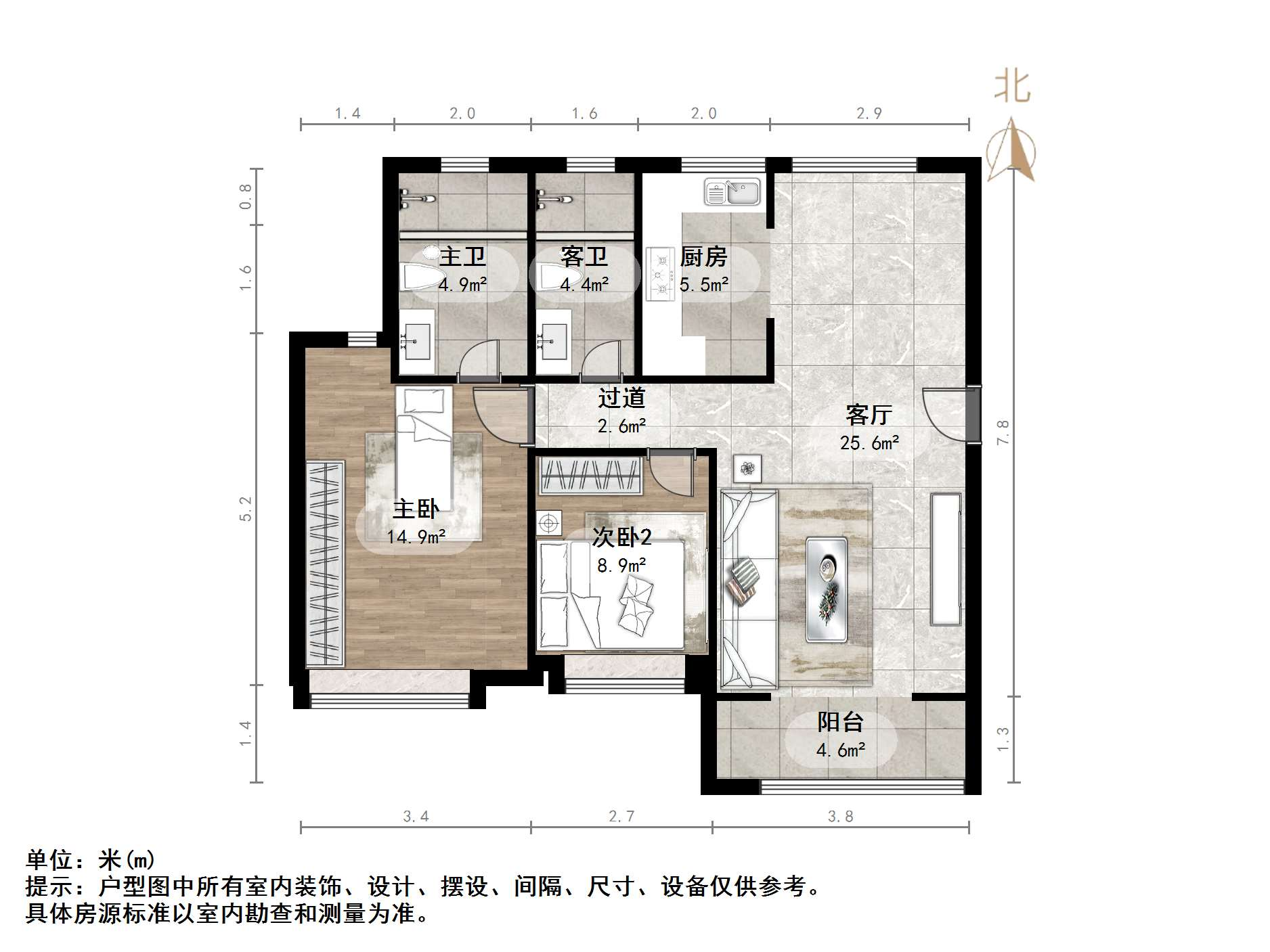 中骏玖唐府