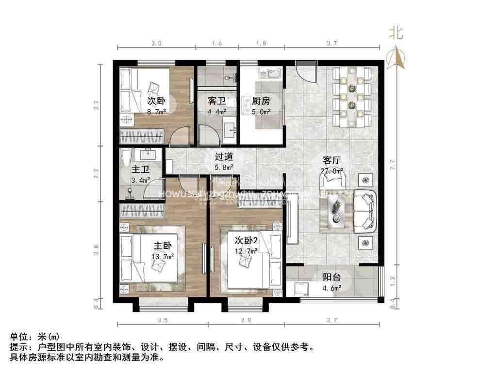 济水别苑
