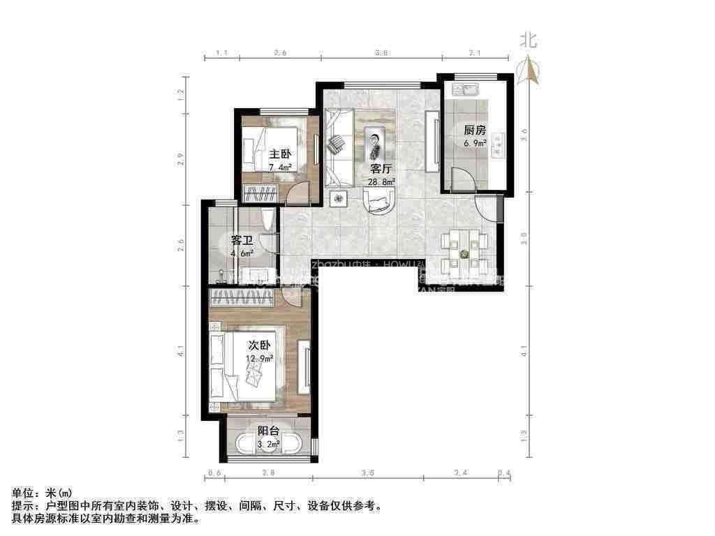 未来城(住宅)