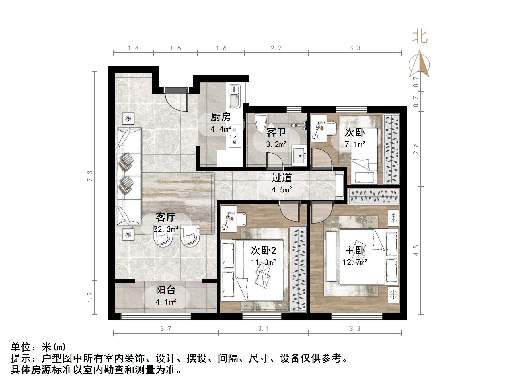 中建新悦城