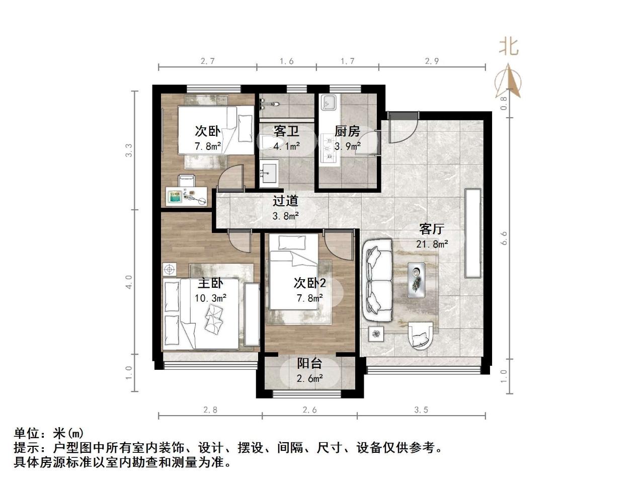 中骏玖唐府