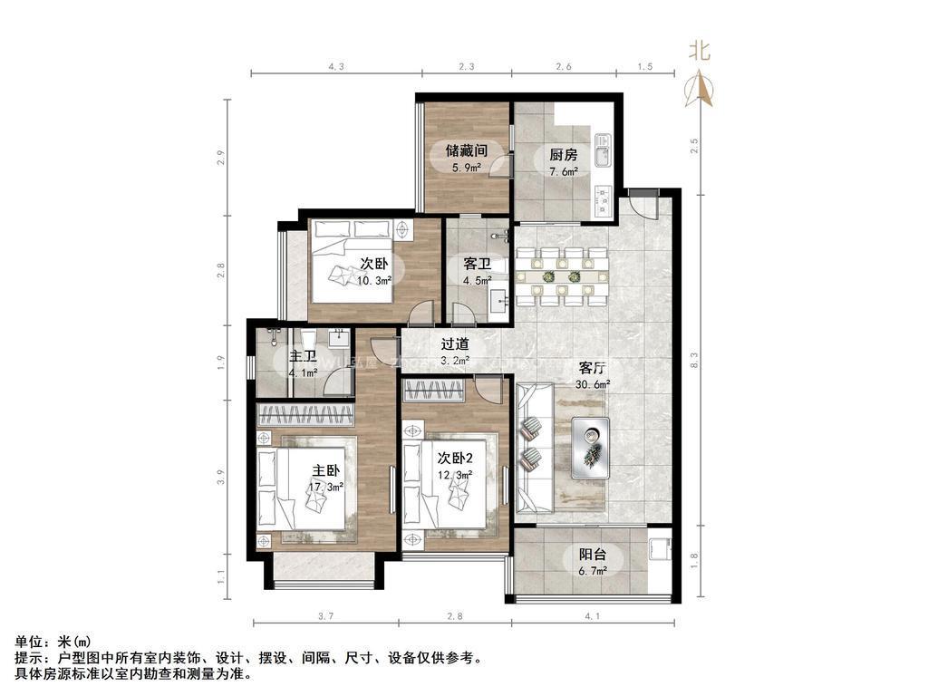 恒大绿洲
