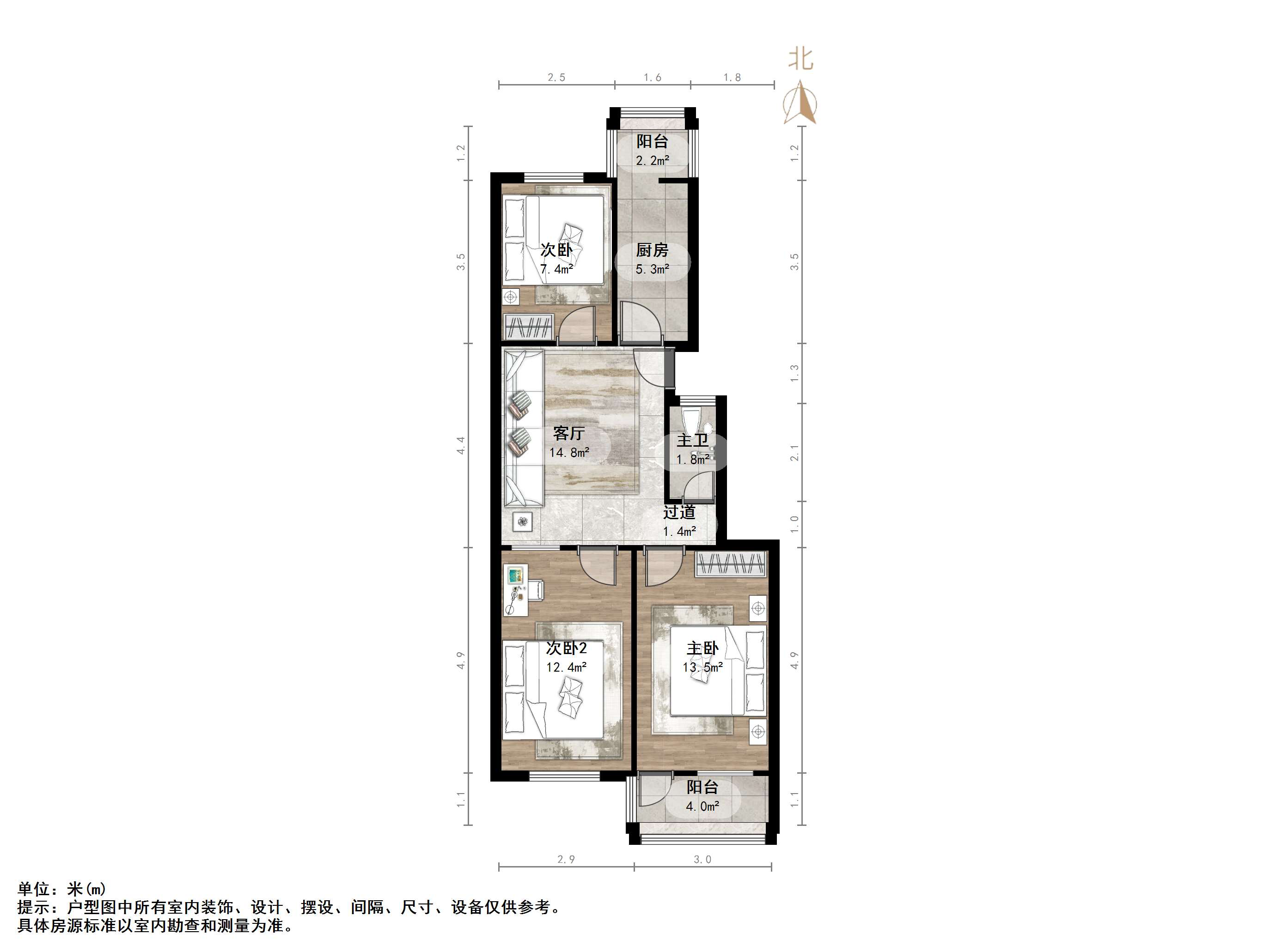二七新村南路14号院