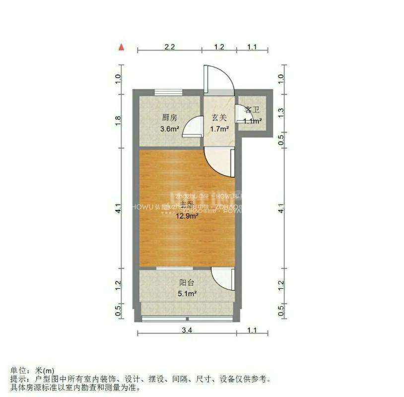 明星小区(槐荫)