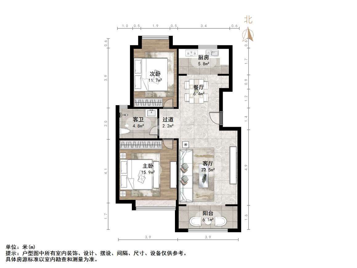 鲁商常春藤