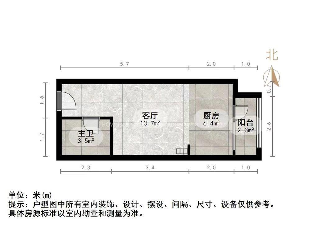 恒大滨河左岸公寓(临湖公馆花园)