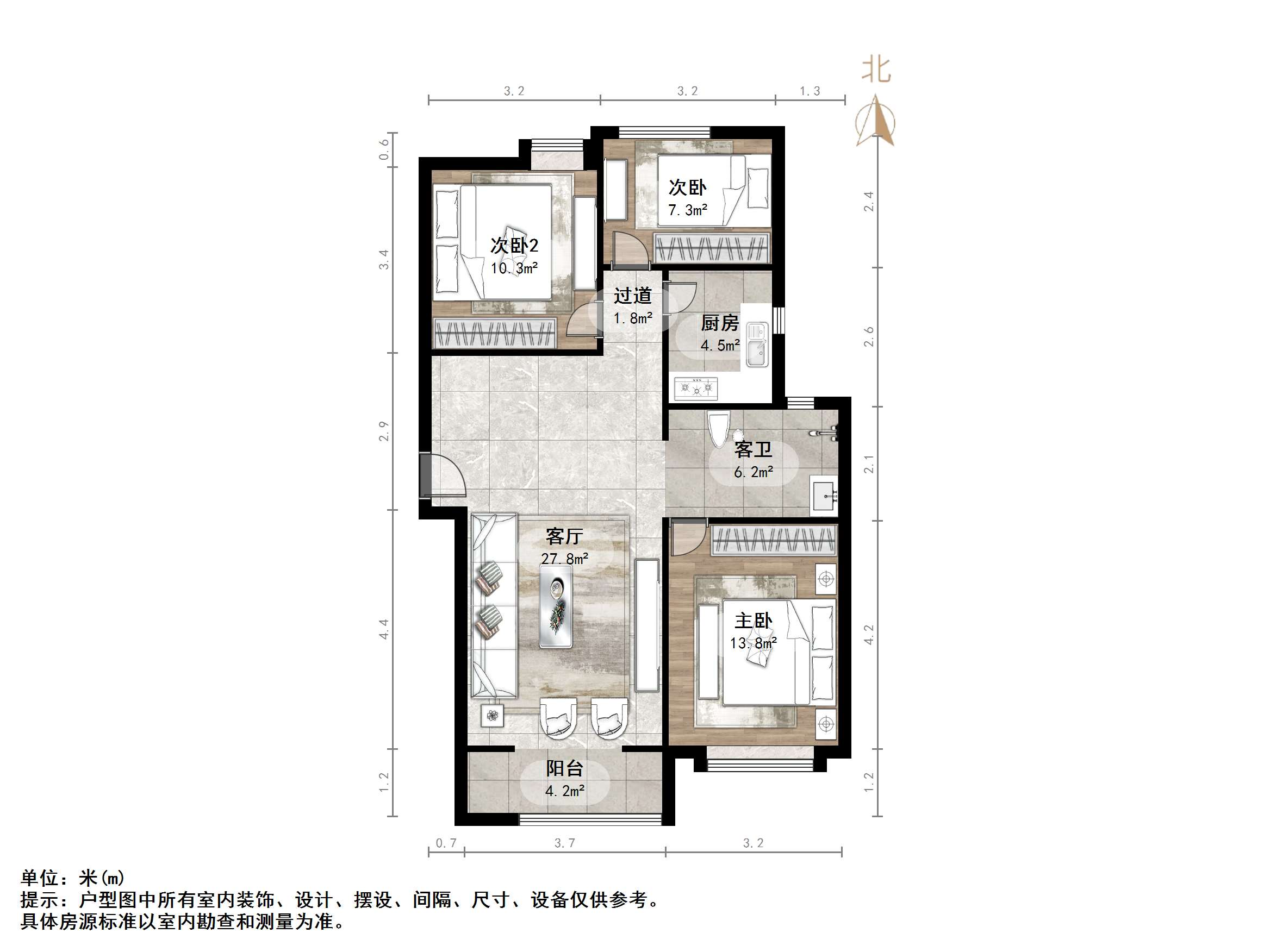 中新国际东城二区