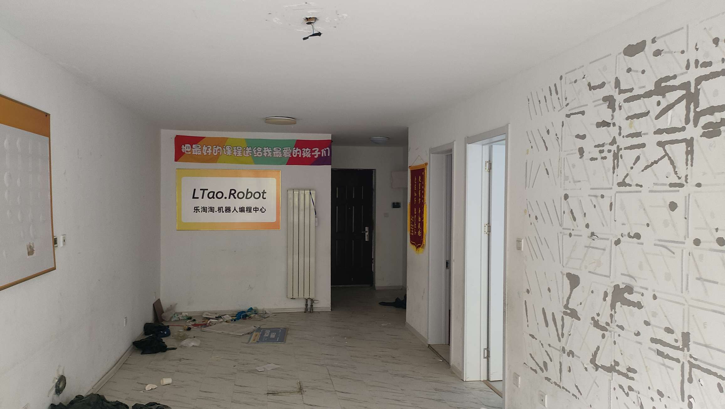 中海国际社区(御峰官邸B4)