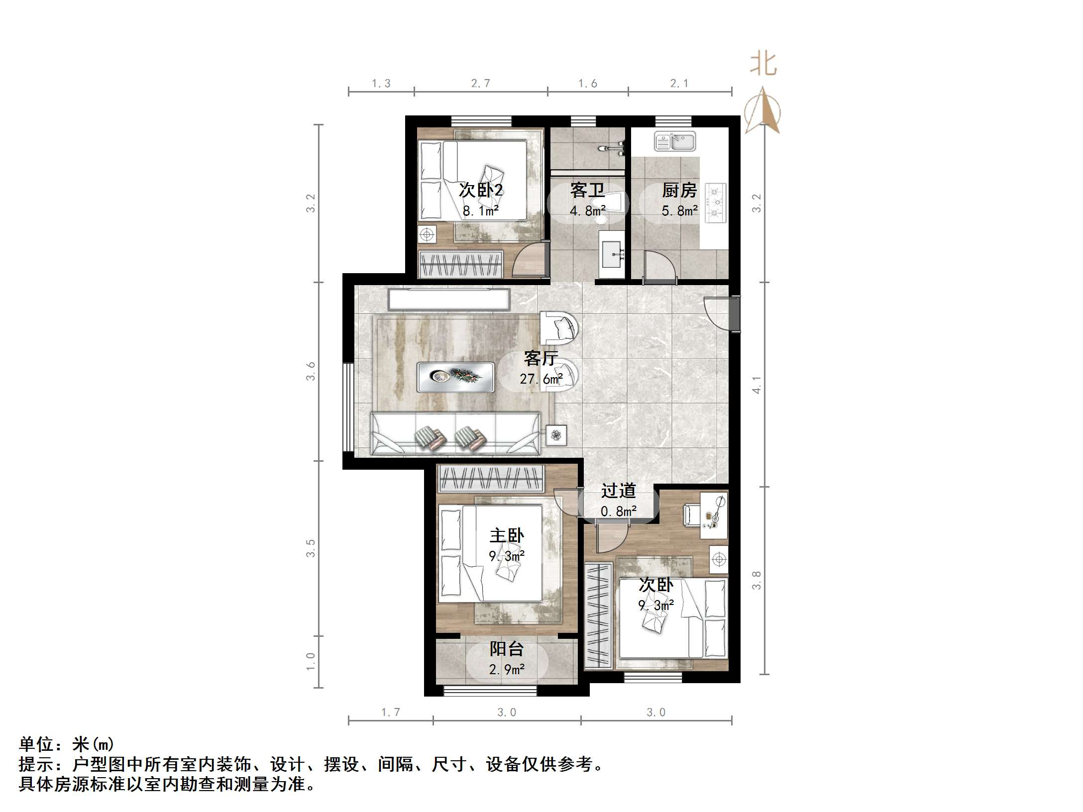 中建新悦城