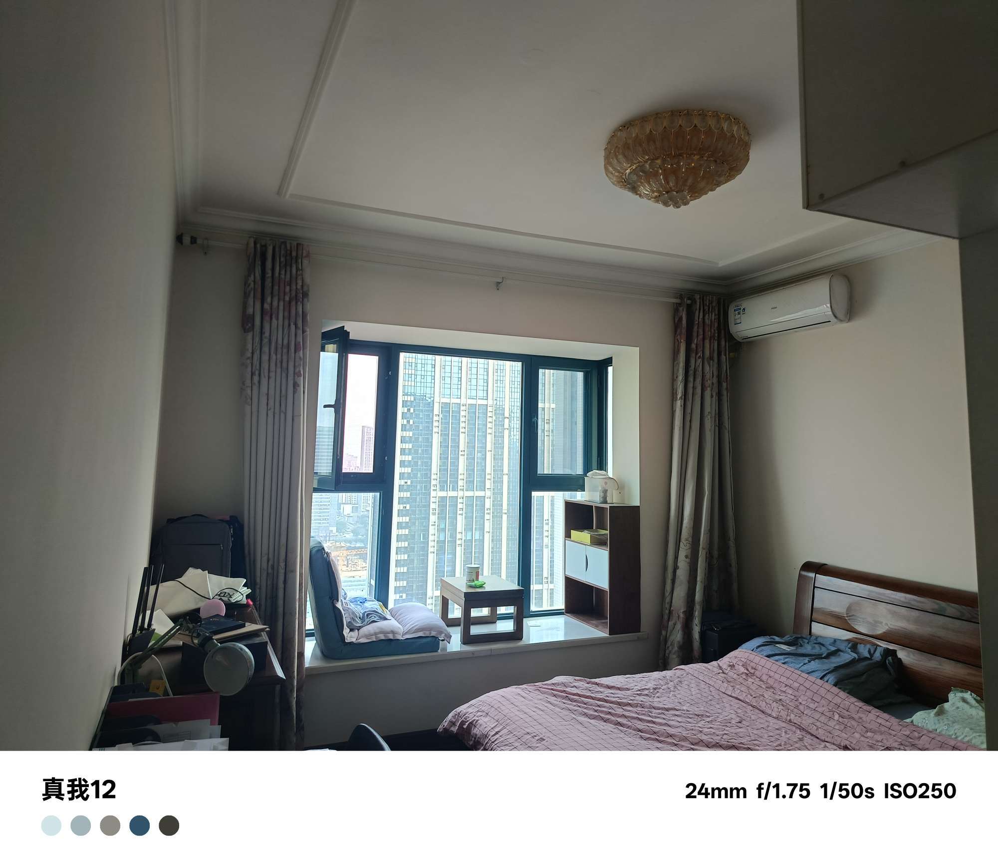 恒大翡翠华庭
