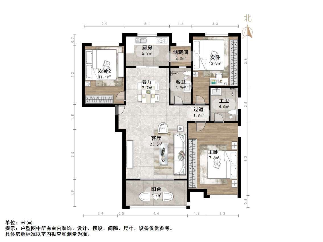 中建长清湖知园