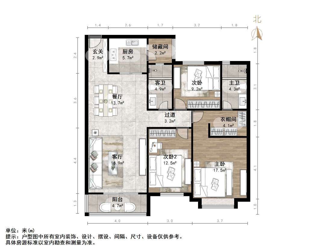 恒大绿洲