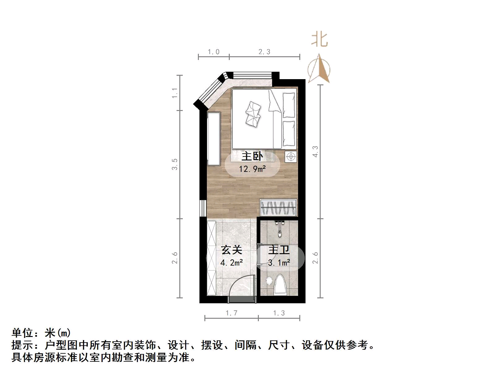 保利中科创新广场