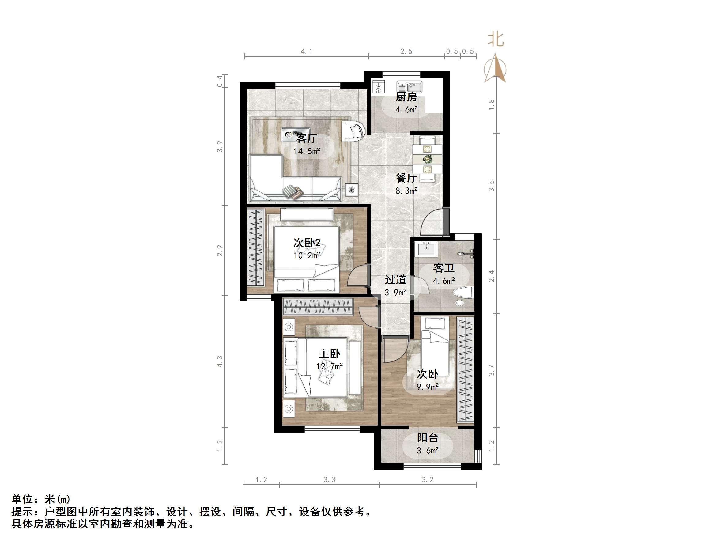建大花园