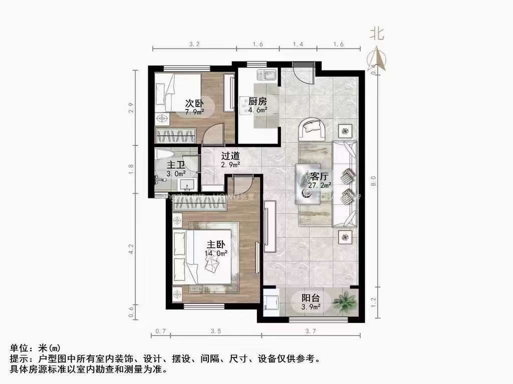 中海华山珑城