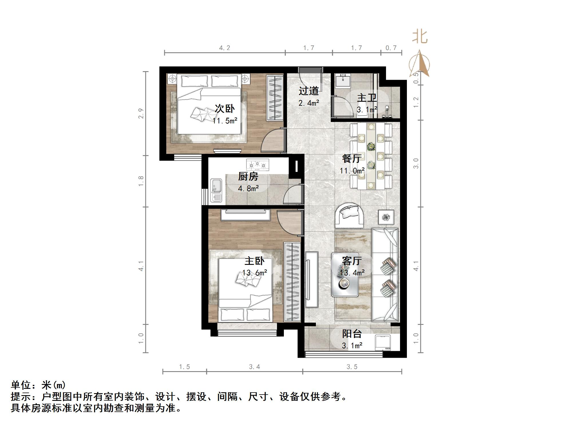 中海国际社区（御峰官邸B4）