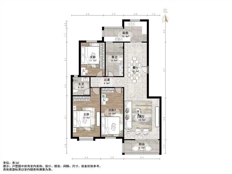  全福 东兴寓城  南北