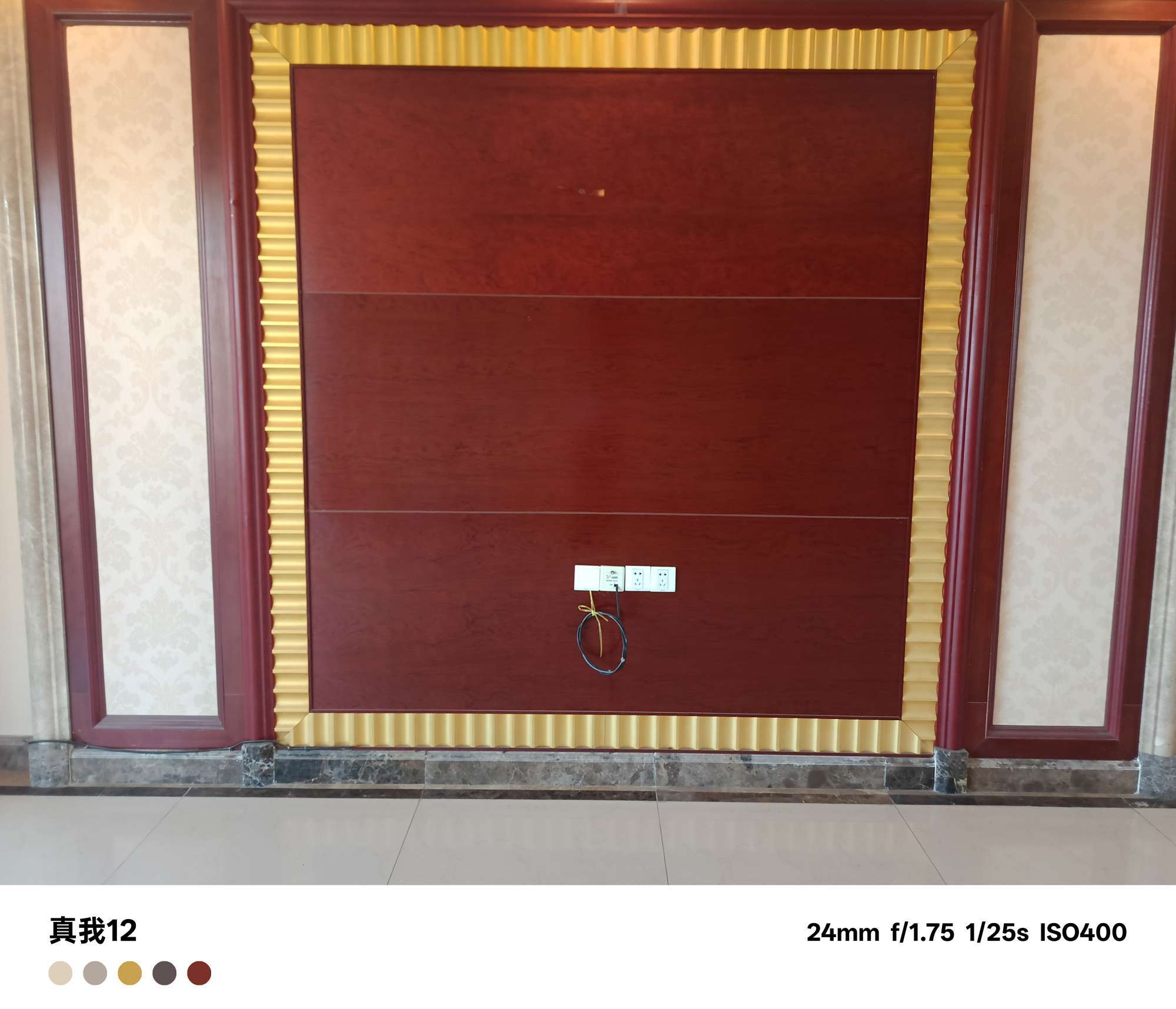 恒大天玺