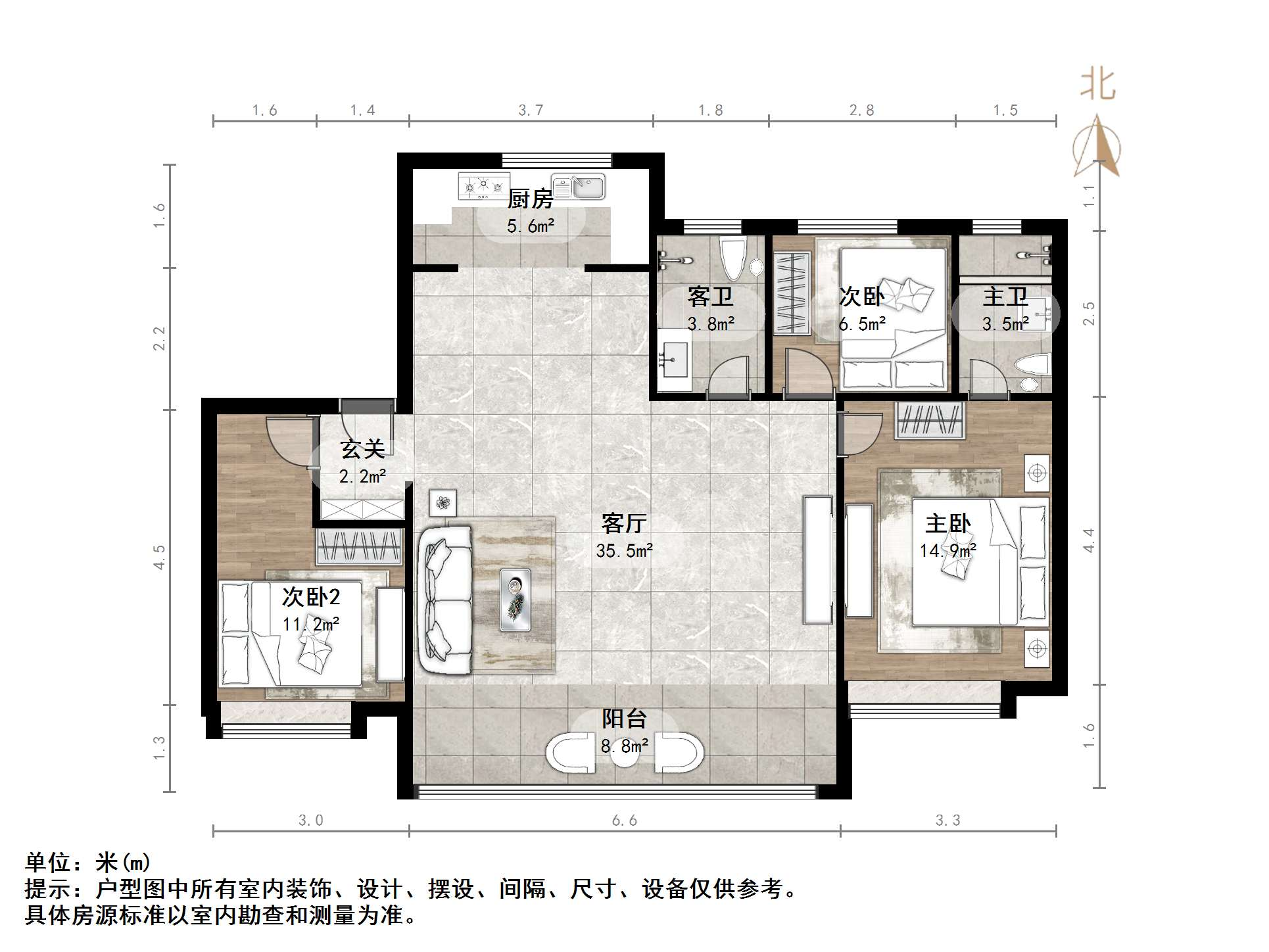 旭辉银盛泰星瀚城