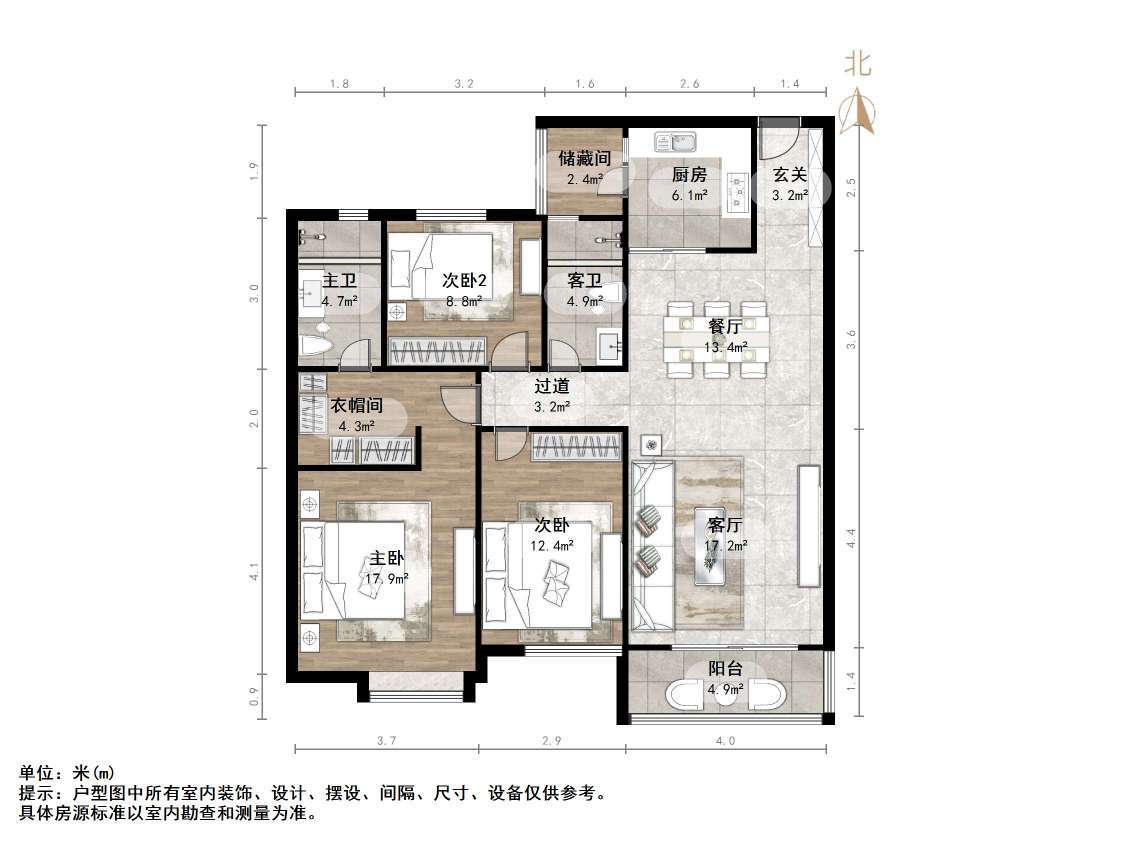 恒大绿洲