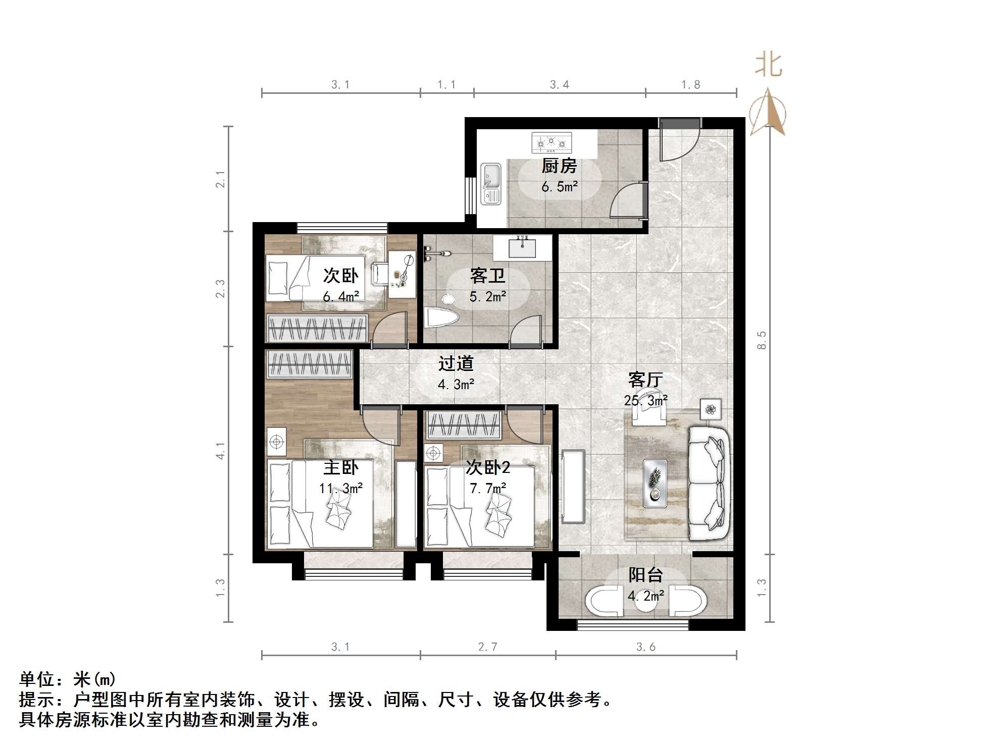 高铁城