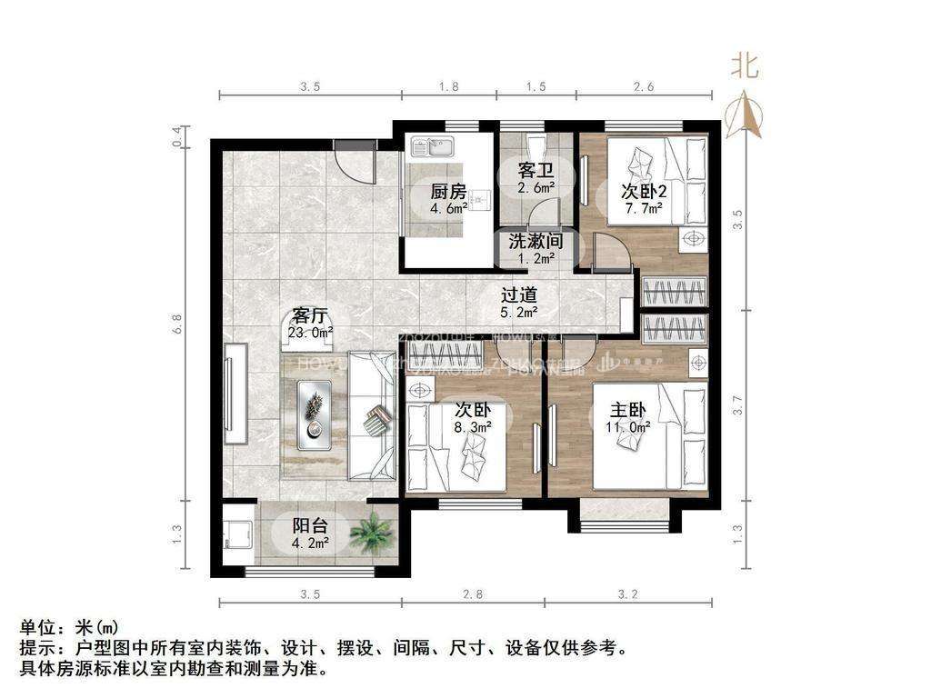 整租·7273838449949
