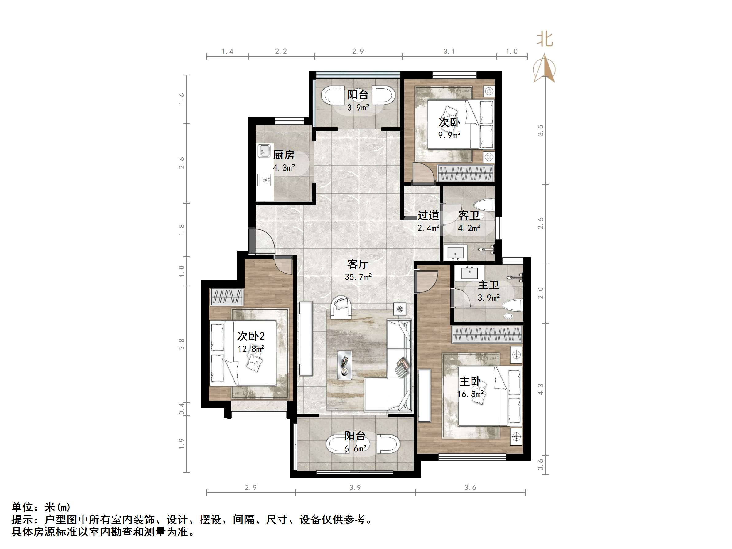 绿地城