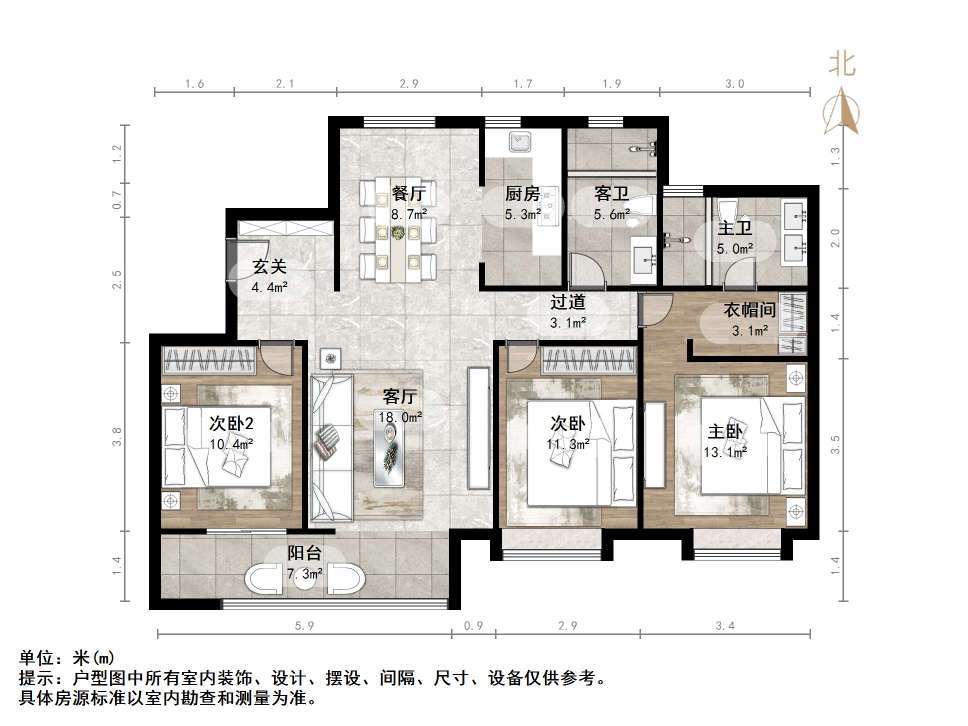 长清世茂广场