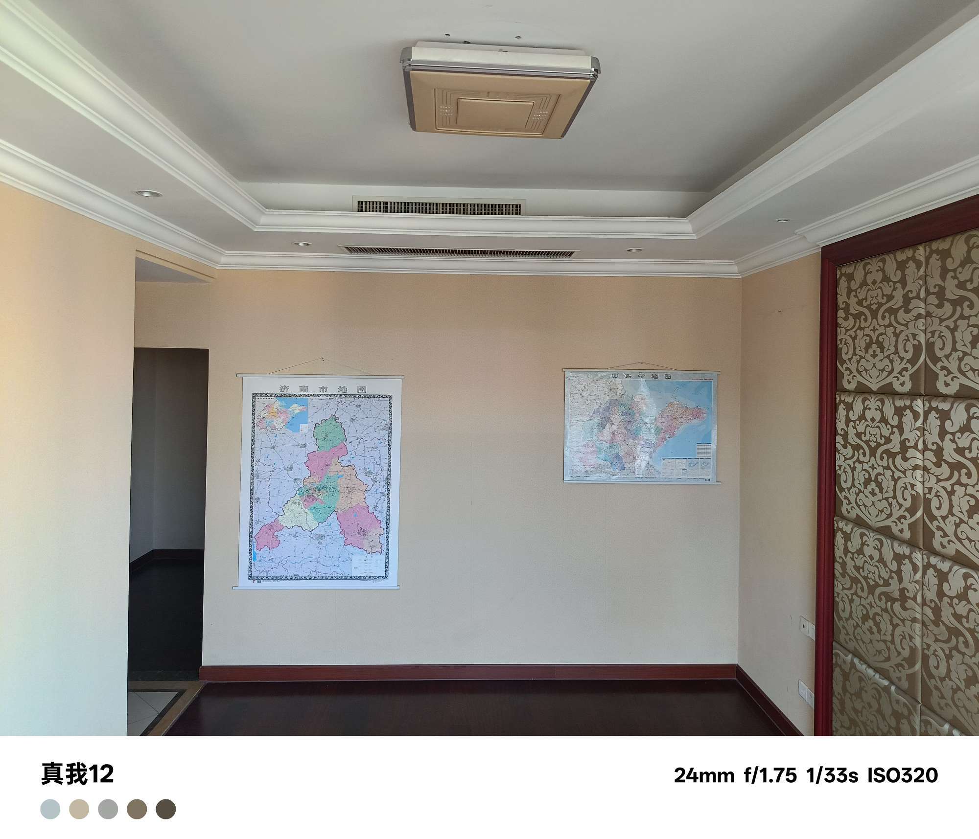 恒大天玺