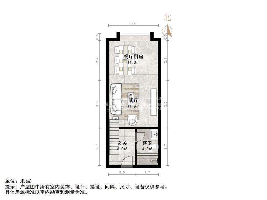 恒大财富中心