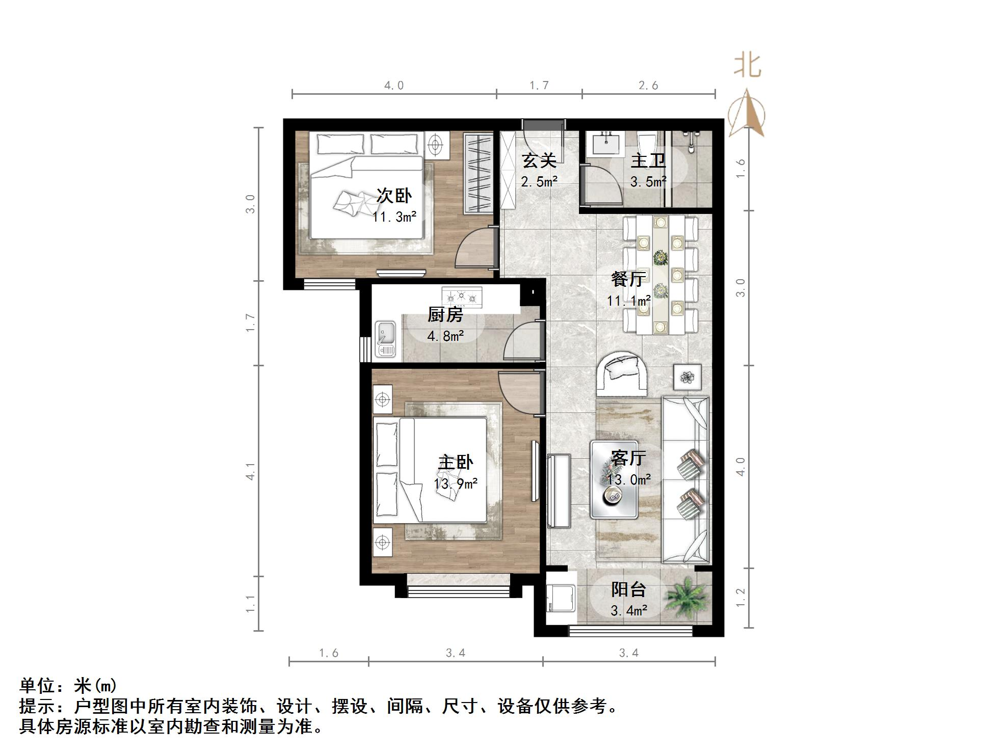 中海国际社区（御峰官邸B4）