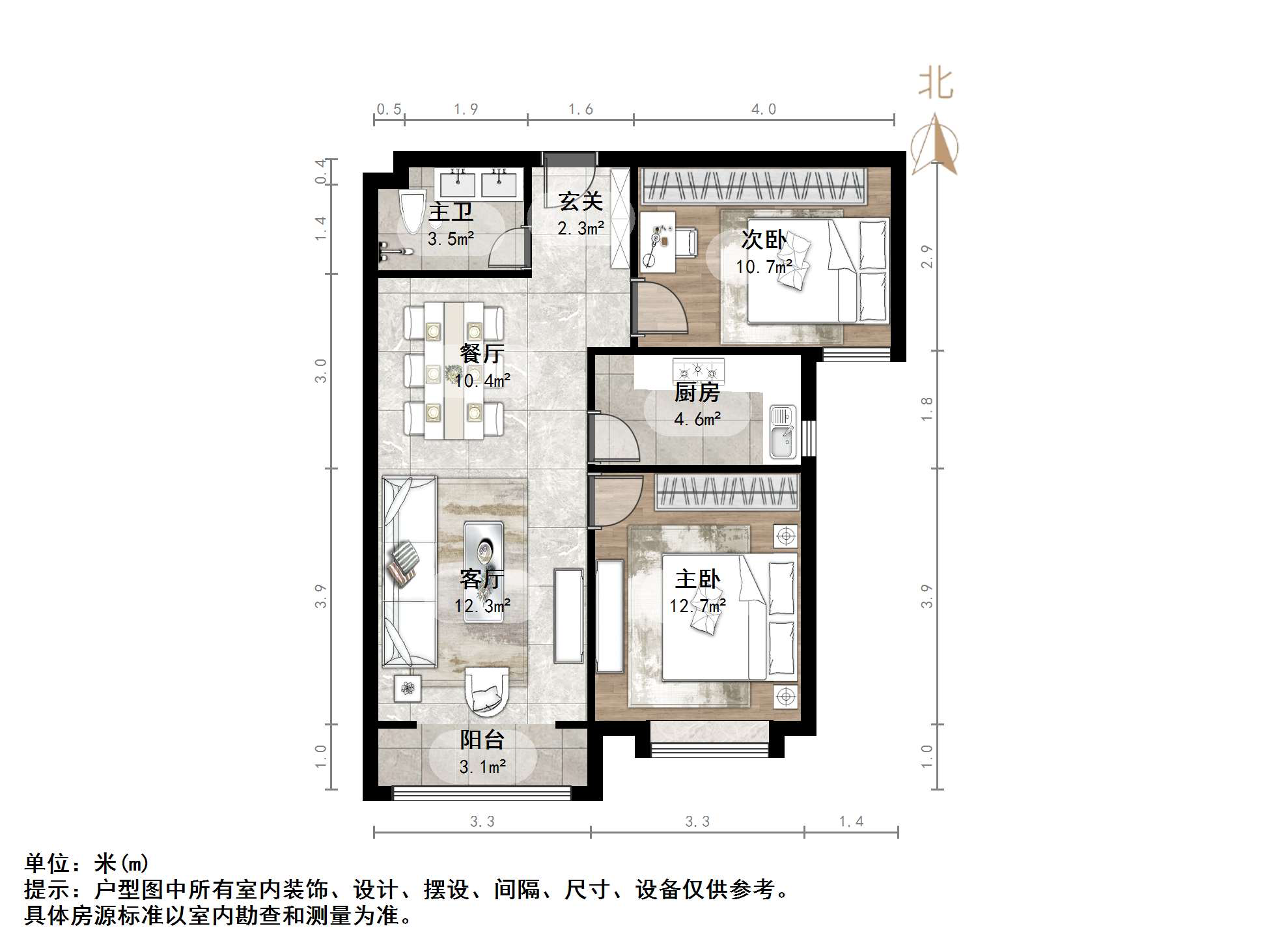 中海国际社区（御峰官邸B4）