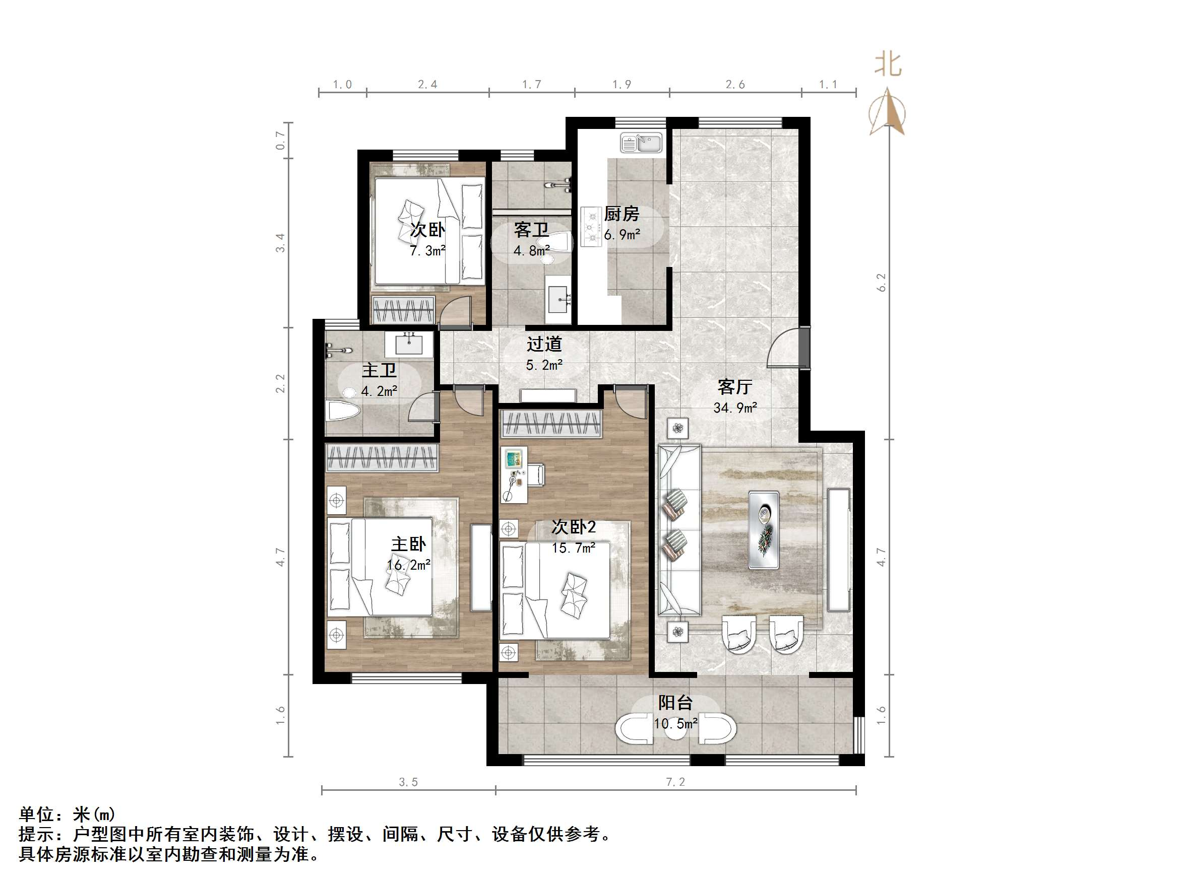 建大花园