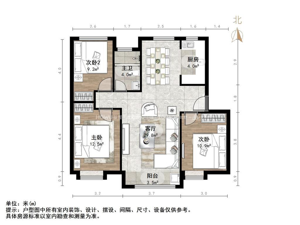 中海华山珑城