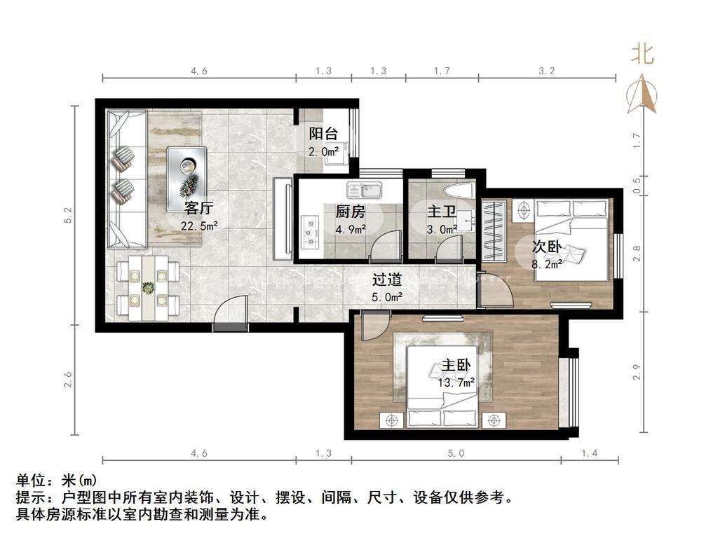 三箭瑞福苑
