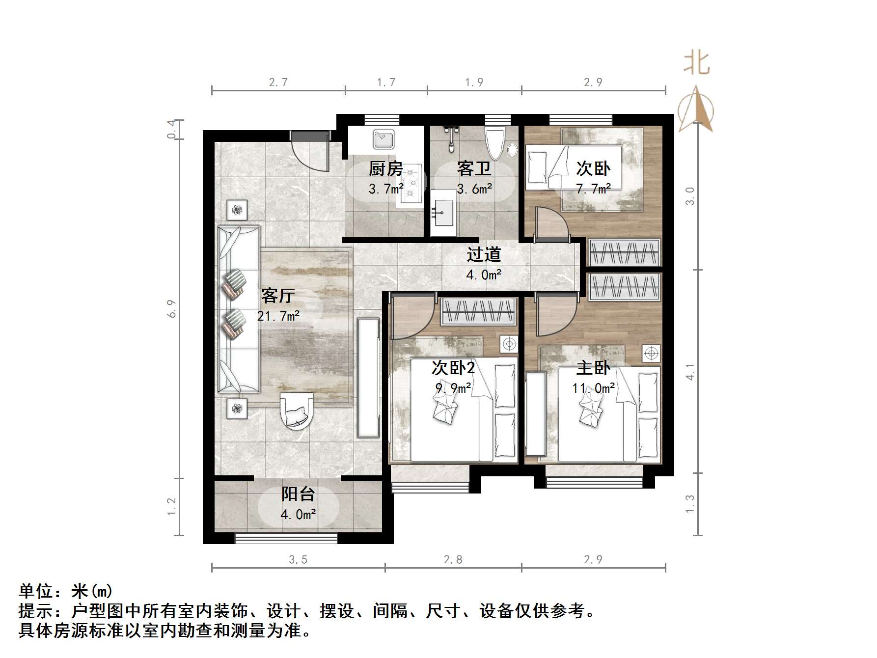 鲁能泰山7号二期