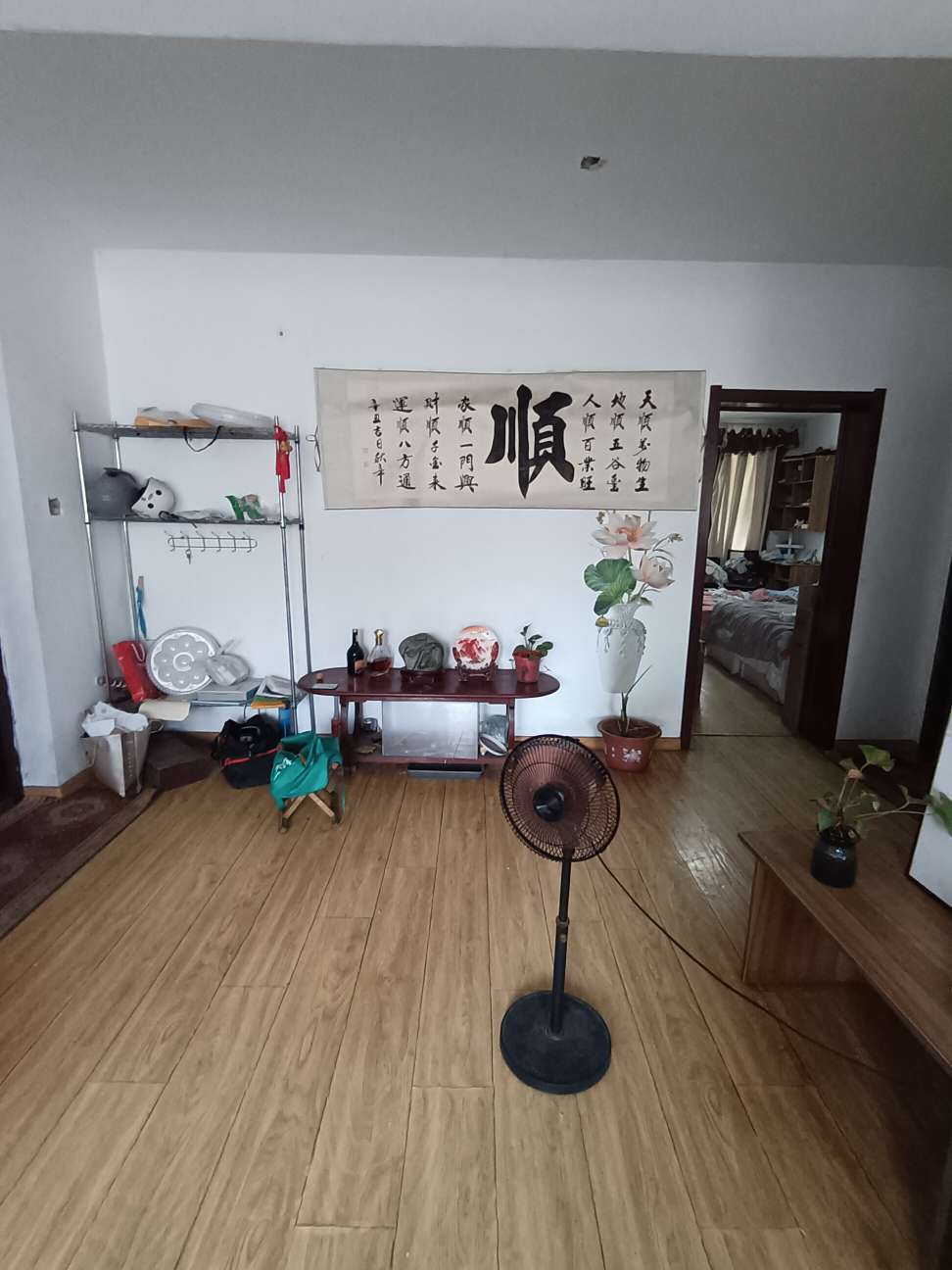 药山安乐镇