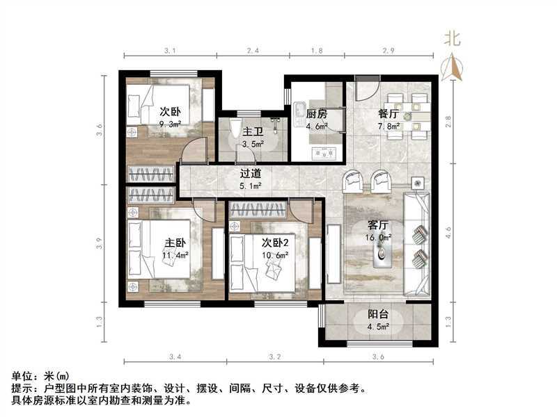 中海珑湾