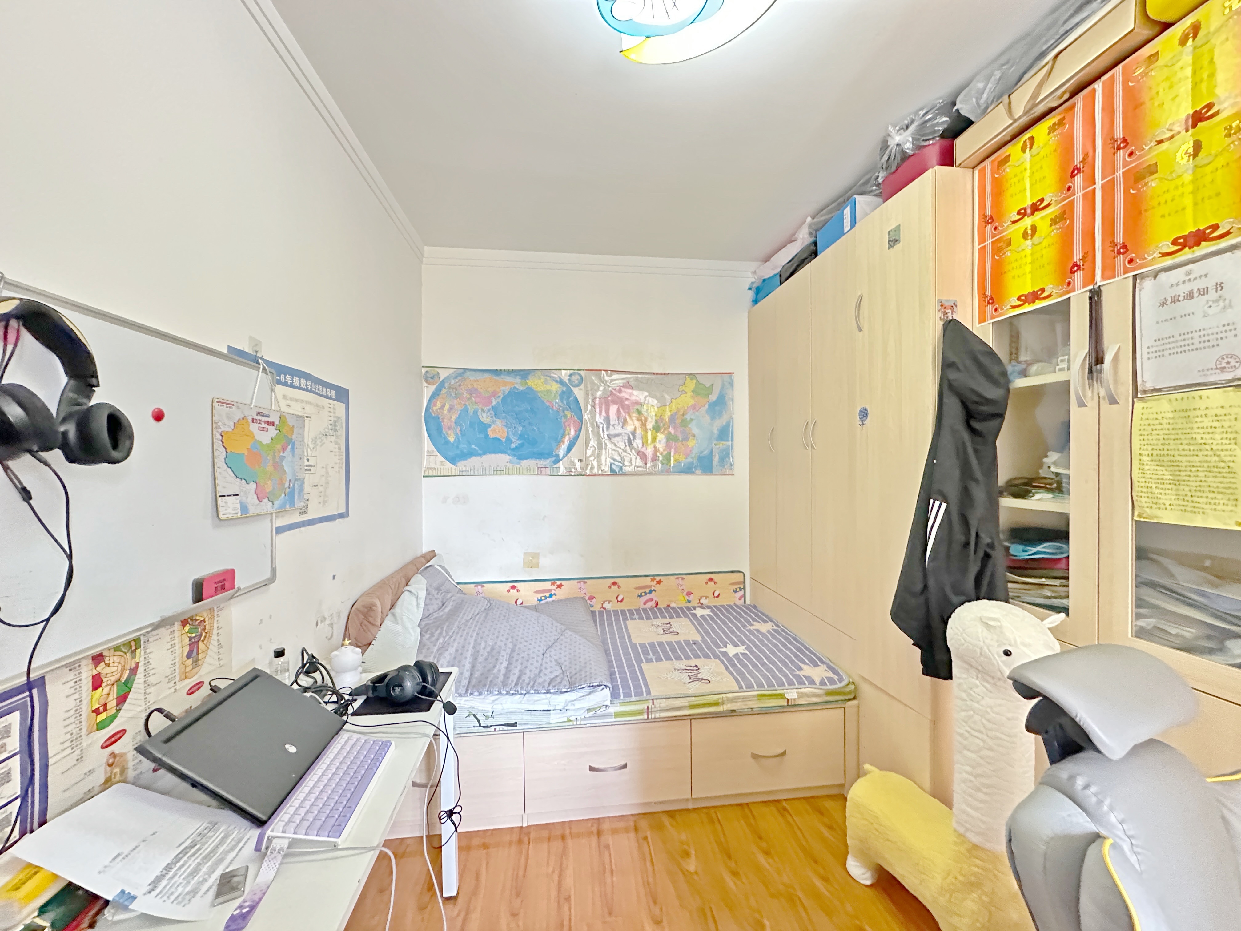 中海国际社区（雍景郡B3）