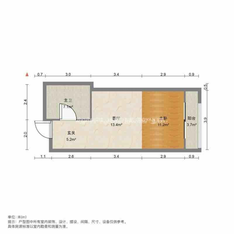 恒大城(商住楼)