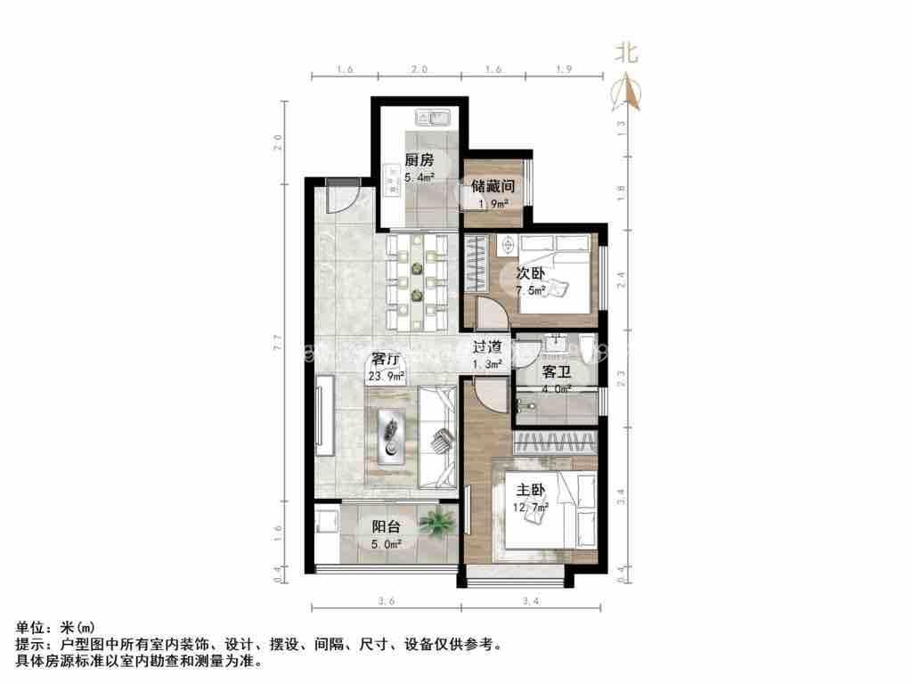 恒大雅苑东区